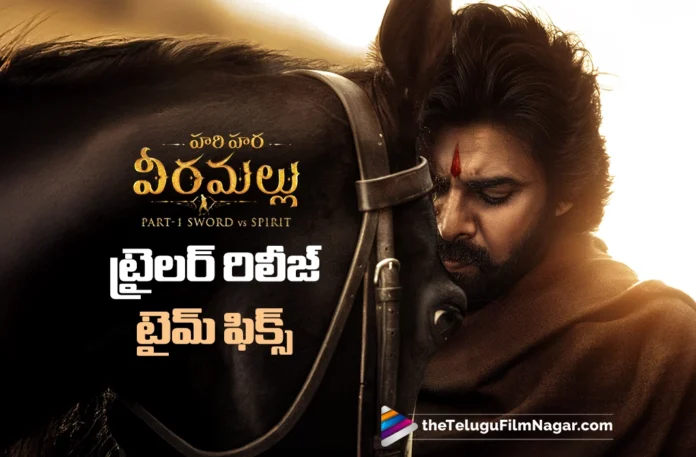 Hari Hara Veera Mallu Trailer Release Time Revealed