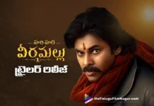 Hari Hara Veera Mallu Trailer Released