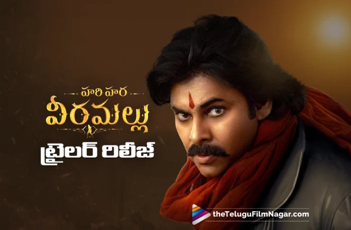 Hari Hara Veera Mallu Trailer Released