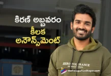 Hero Kiran Abbavaram Announces First Project in KA Productions