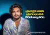 Hero Kiran Abbavaram Launches KA Productions To Support to New Talent