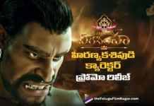 Hiranyakashipu Promo Unveiled From Mahavatar Narsimha