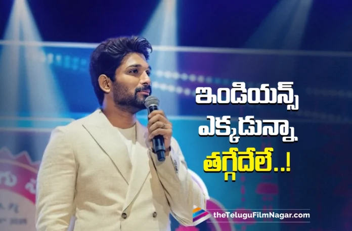 Icon Star Allu Arjun Speech With Pushpa Style Dialogues in NATS 2025