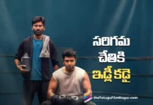 Idly Kadai audio rights bagged by saregama south