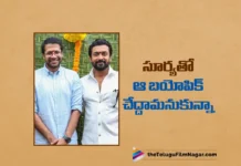 Initially I want to do a biopic with Suriya, says director Venky Atluri