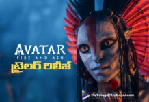 James Cameron’s Avatar Fire and Ash Telugu Trailer Released