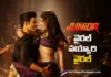 Junior second single Viral Vayyari gets super response on youtube