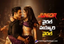 Junior second single Viral Vayyari gets super response on youtube