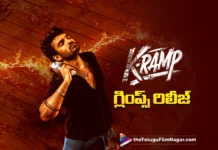 K-RAMP Glimpse is out now