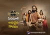Kannappa Movie Honoured With Special Screening at Rashtrapati Bhavan