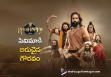 Kannappa Movie Honoured With Special Screening at Rashtrapati Bhavan