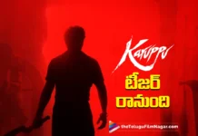 Karuppu Teaser coming on Suriya's birthday