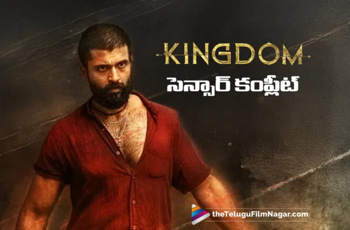 Kingdom Censored With UA Certificate