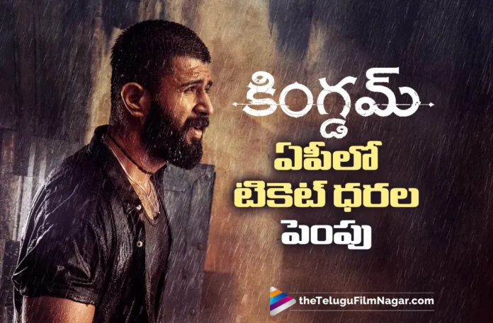 Kingdom Gets Green Signal for Enhanced Ticket Rates in AP