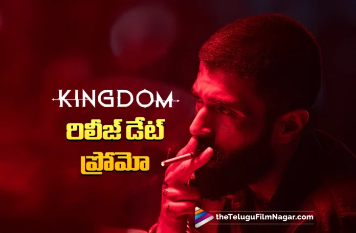 Kingdom New Release Date Promo Out