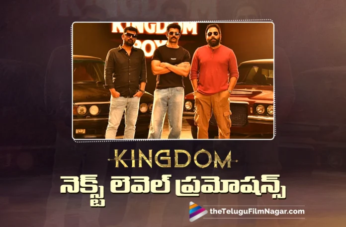 Kingdom Prmotions Vijay Deverakonda Special Interview With Sandeep Vanga