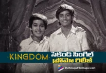 Kingdom Second Single Anna Antene Promo Released