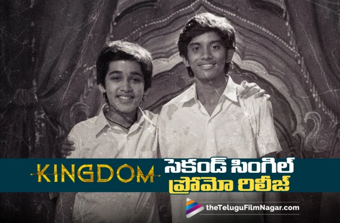 Kingdom Second Single Anna Antene Promo Released