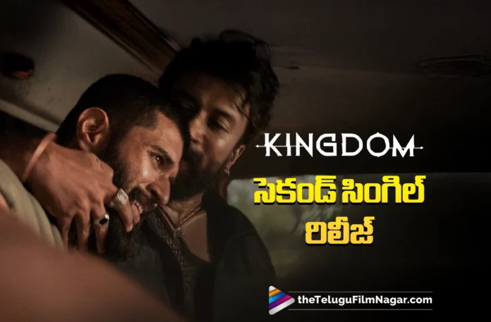 Kingdom Second Single Anna Antene Released