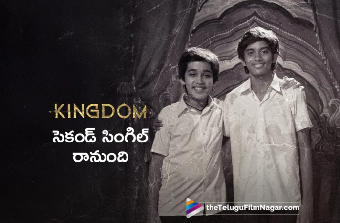 Kingdom Second Single Anna Antene to be Released in Soon
