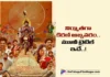Kiran Abbavaram Announced The First Project Title in KA Productions