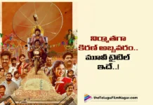 Kiran Abbavaram Announced The First Project Title in KA Productions
