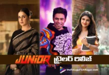 Kireeti and Sreeleela's Junior Trailer Released