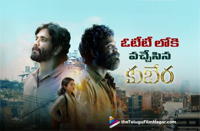 Kuberaa Streaming Now on OTT