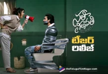 Lavanya Tripathi's Sathi Leelavathi Teaser Released