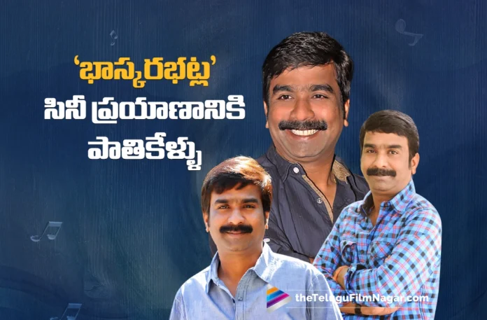 Lyricist Bhaskarabhatla Ravi Kumar Completes 25 Years of Penning Magic in Tollywood