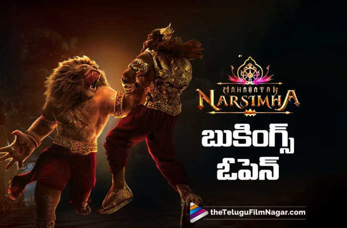 Mahavatar Narsimha Set to Roar in Theatres Tomorrow – Book Your Tickets Now