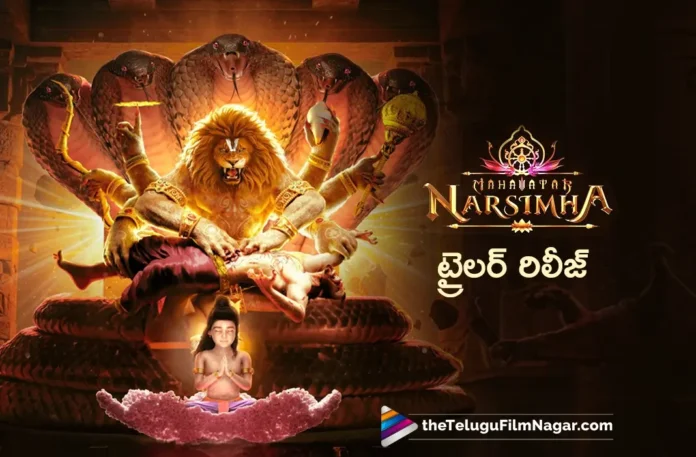 Mahavatar Narsimha Trailer Out