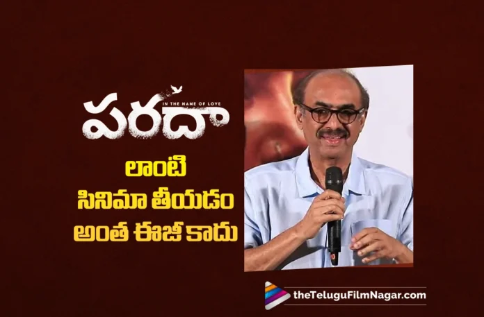 Making a film like Paradha is not that easy says Producer Suresh Babu