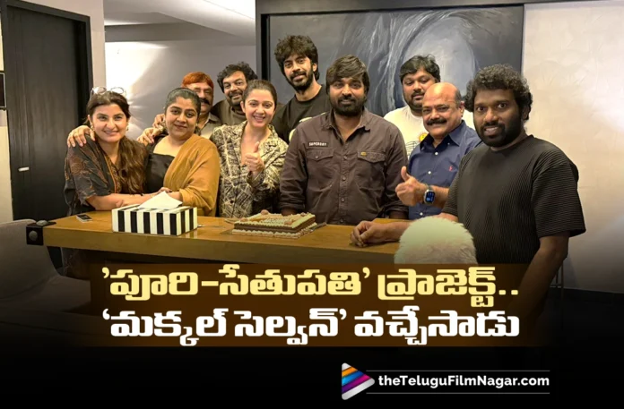 Makkal Selvan Vijay Sethupathi Kicks Off Shoot For Puri-Sethupathi Project