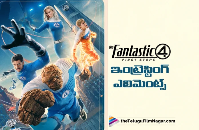 Marvel's The Fantastic Four First Steps Interesting Elements Marvel's The Fantastic Four First Steps Interesting Elements