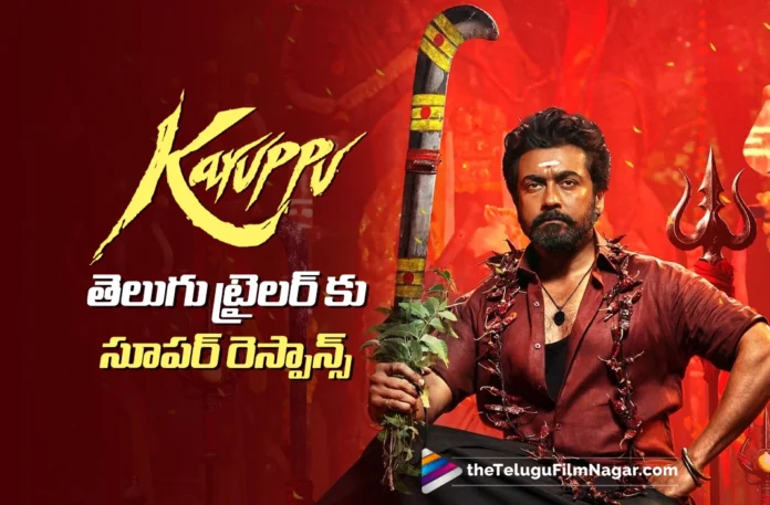 Massive response for Karuppu's Telugu trailer