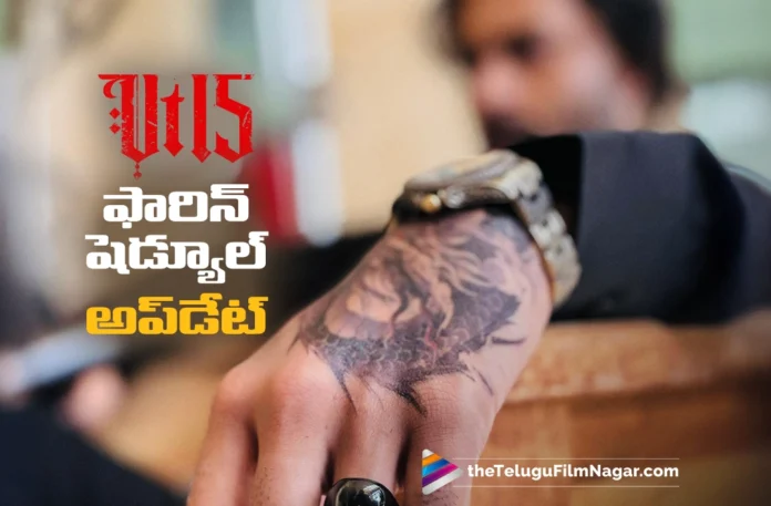 Mega Prince Varun Tej's VT15 Latest Foreign Schedule Update