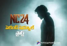 NC 24 second schedule starts today