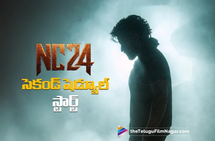 NC 24 second schedule starts today