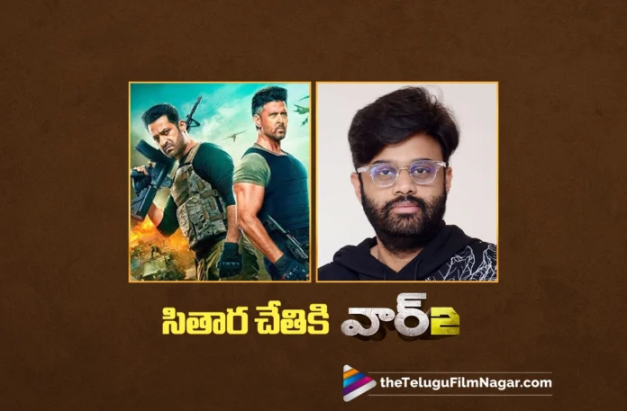Naga Vamsi acquired war 2 telugu rights for a massive price