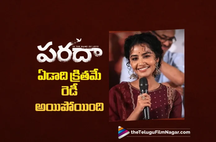 Paradha was ready a year ago says Anupama Parameswaran