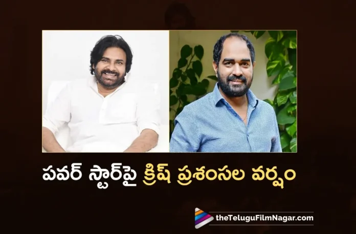 Pawan Kalyan is the Spirit For Hari Hara Veera Mallu, Says Director Krish