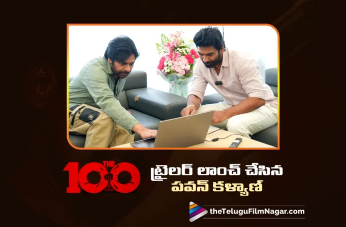 Power Star Pawan Kalyan Launched THE 100 Movie Trailer