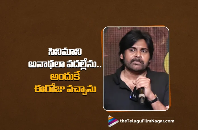 Power Star Pawan Kalyan’s Speech Boosts Hype for Hari Hara Veera Mallu