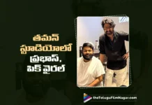 Prabhas Visits Thaman's Studio During The Raja Saab Music Work