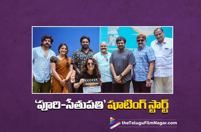 Puri-Sethupathi Project Begins Today in Hyderabad