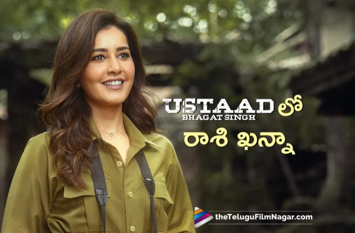 Raashi Khanna joins the cast of Ustaad Bhagat Singh