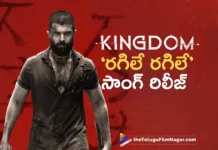 Ragile Ragile Song Released From Kingdom