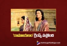 Ramayan Glimpse, The Introduction to be Unveiled on 3rd July