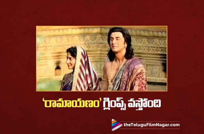 Ramayan Glimpse, The Introduction to be Unveiled on 3rd July